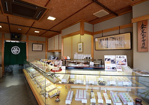 竜安寺店舗写真